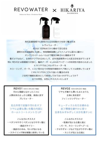 未知数の力を持つ魔法のお水