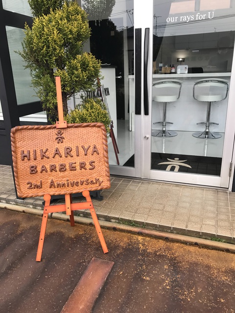 3月の定休日のお知らせ