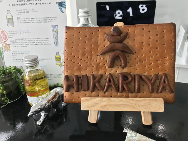 4月の定休日のお知らせ