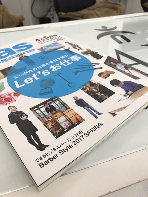 pas magazine 4と5月号