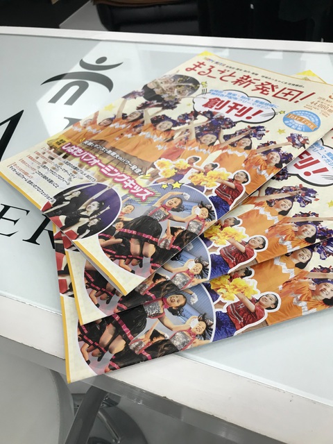 まるごと新発田！にヒカリヤが掲載されてます！