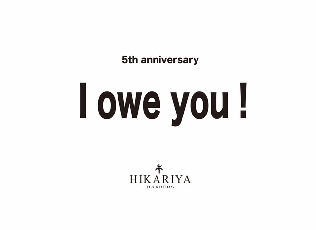 5th anniversary